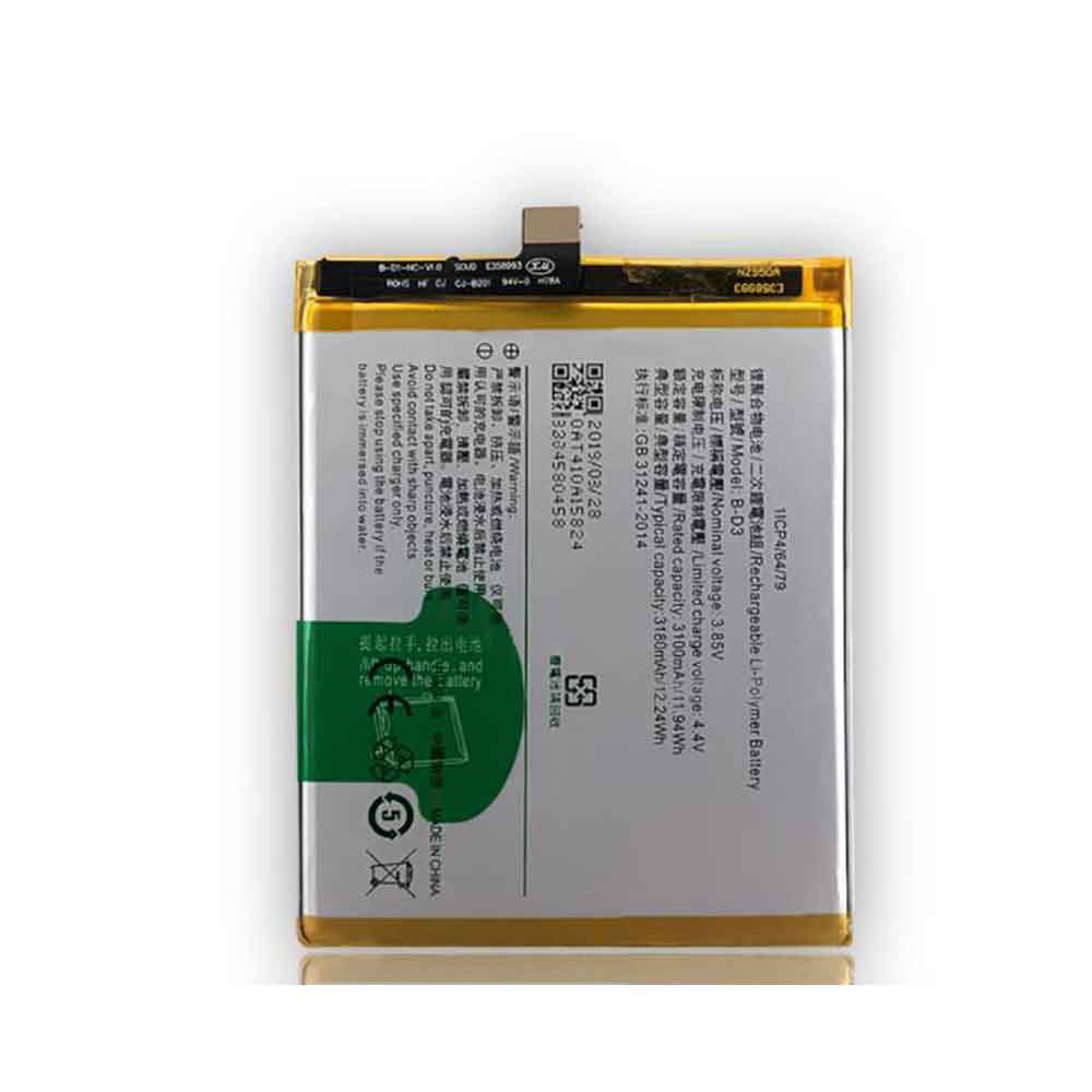 Batería para X710/vivo-X710-vivo-B-D3